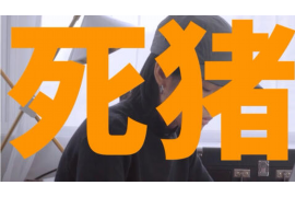 宁城专业要账公司